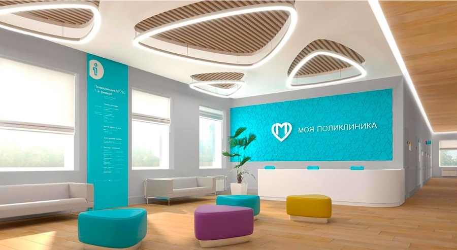 Поликлиники по программе &quot;Моя поликлиника&quot;